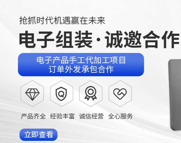 上海欣莱实业经营部加工场景
