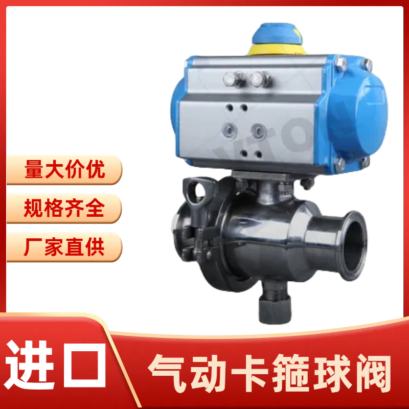深圳名阀进出口贸易有限公司代理品牌阀门展示