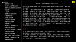 深度解析：天津酒店仿真教学方案TOP3厂家优选及实践指南