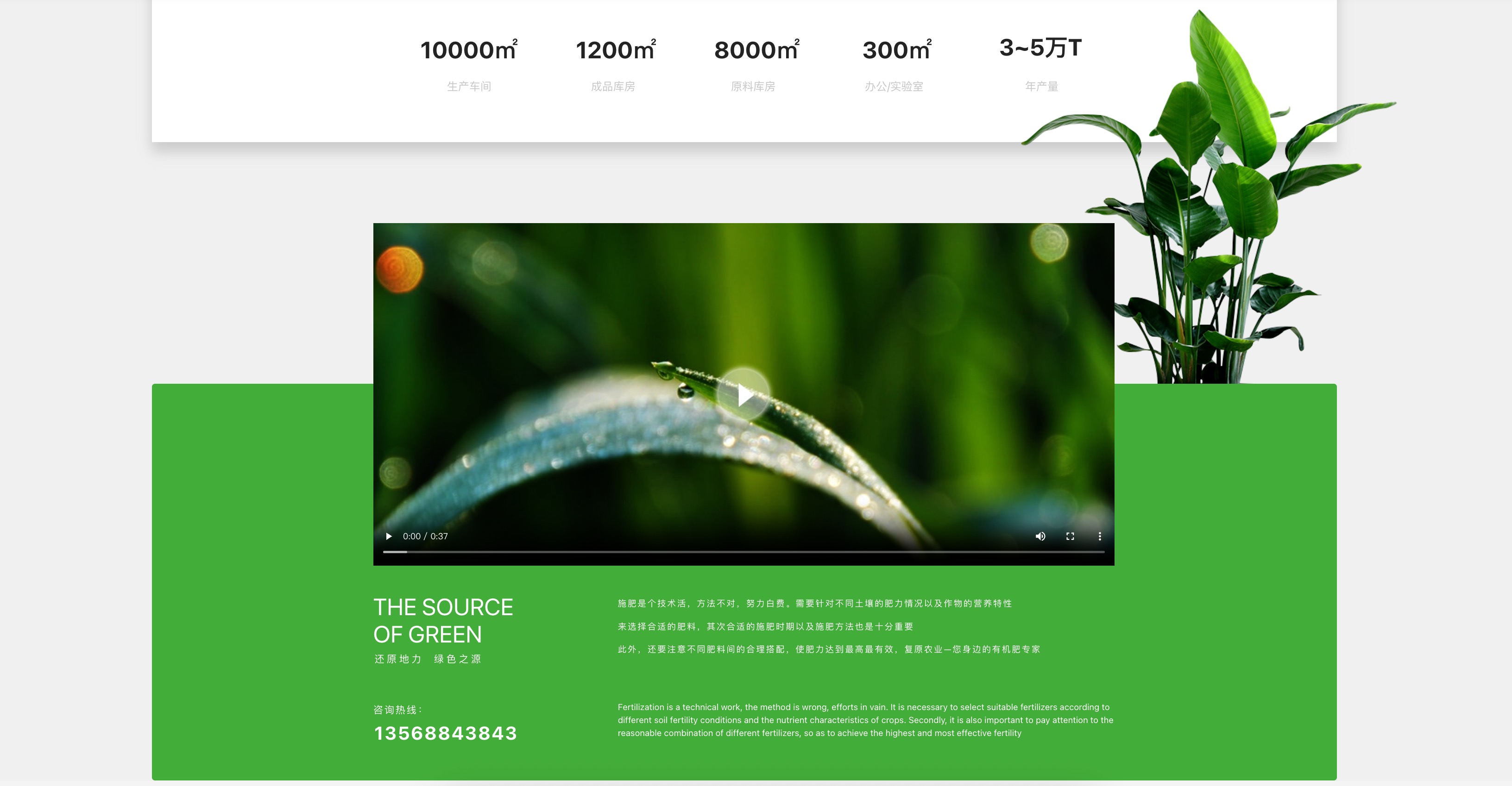 四川杰诚智享科技有限公司线下服务中心场景