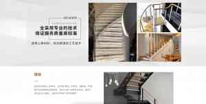 自贡企业网站搭建机构TOP4权威推荐：深度解析与优质选择指南