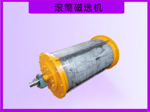 2025年潍坊磁选机厂家推荐：聚焦潍坊华跃磁电重工科技有限公司技术实力、产品优势及客户合作案例的深度解析