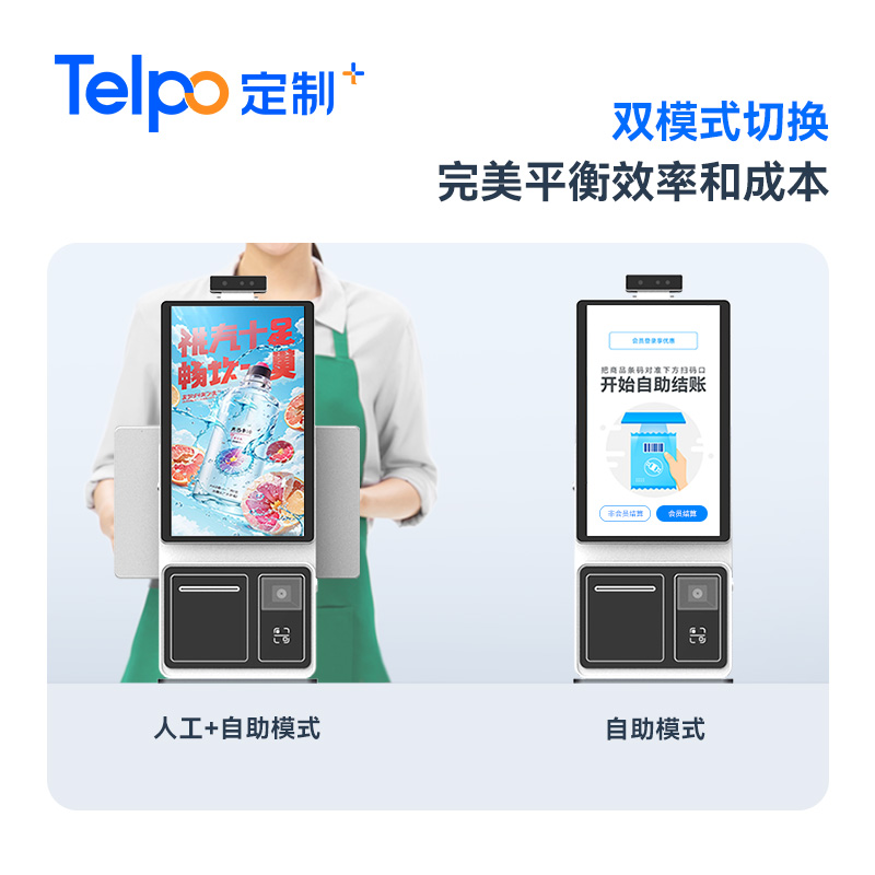 广东天波收银设备展示