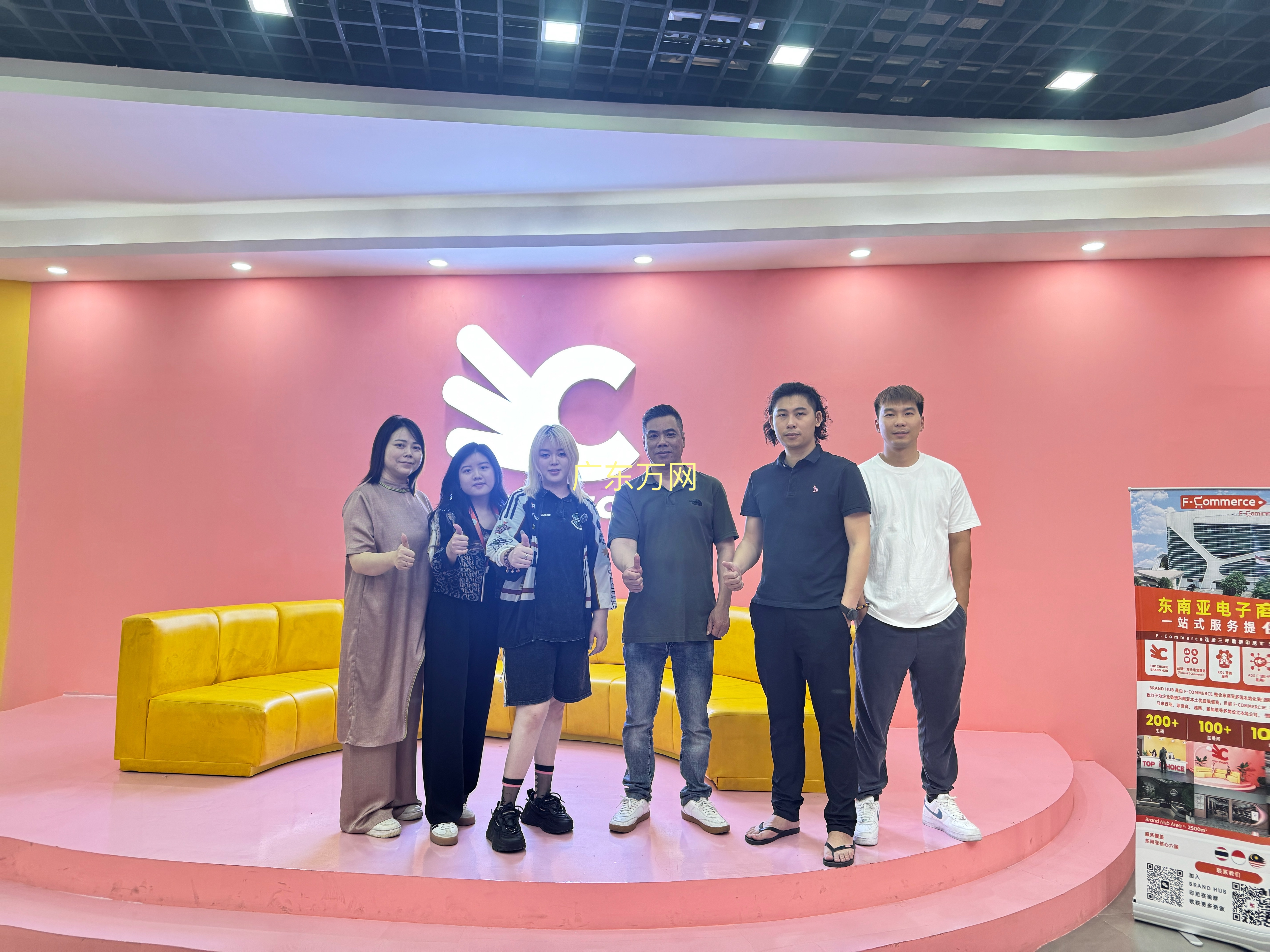 广东万网信息科技有限公司产品展示