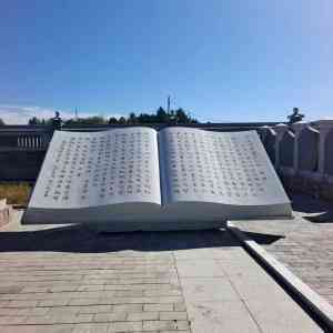 石雕孔子订做/壁画生产/大象厂家哪家可靠？曲阳县双福园林雕塑有限公司工艺扎实·定制灵活