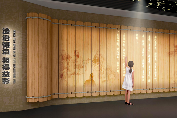 四川博达至成企业文化展示图