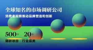 权威推荐：南京品牌出海方案TOP3厂家战略服务双优深度解析
