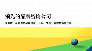 深度解析：无锡品牌取名营销TOP3厂家权威推荐与口碑分析