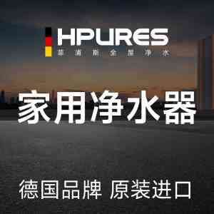 权威深度解析：深圳酒店专业软水系统方案TOP5优质厂家推荐