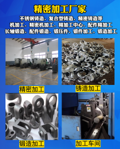 熔模精密铸造、锻造加工、精密机加工厂家哪家可靠？宁波市鄞州瑞凯机械有限公司效率提升·品质保障