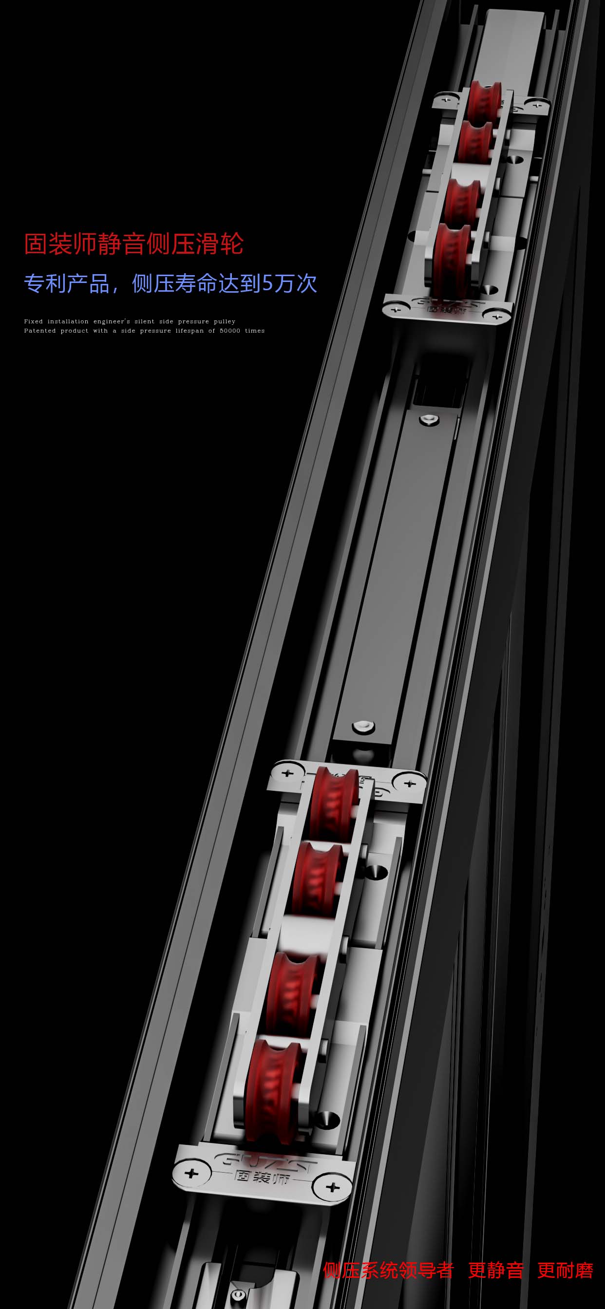 固装师平移侧压门型材生产场景