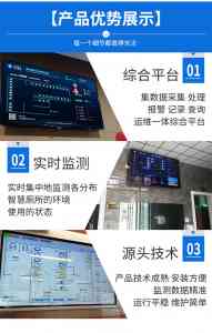 智慧厕所供货商TOP3权威推荐：物联网方案与服务口碑双优之选