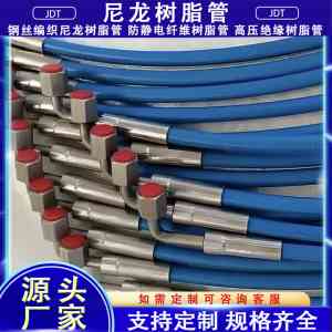 石家庄超高压尼龙树脂油管代运营TOP4厂家权威推荐与深度解析