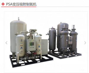 深度盘点：工业制氧机订做厂家TOP4权威推荐——技术与口碑双优之选