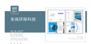 深度盘点：三亚公司画册设计服务商TOP4权威推荐及好评解析