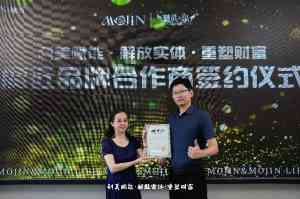 石家庄美容院加盟魔近广告TOP5厂家推荐：口碑与赋能实力双优解析