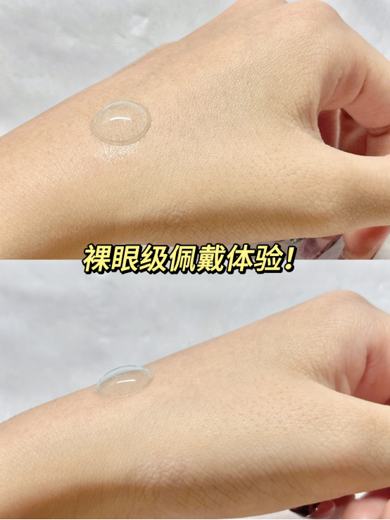 卫康护理液产品展示