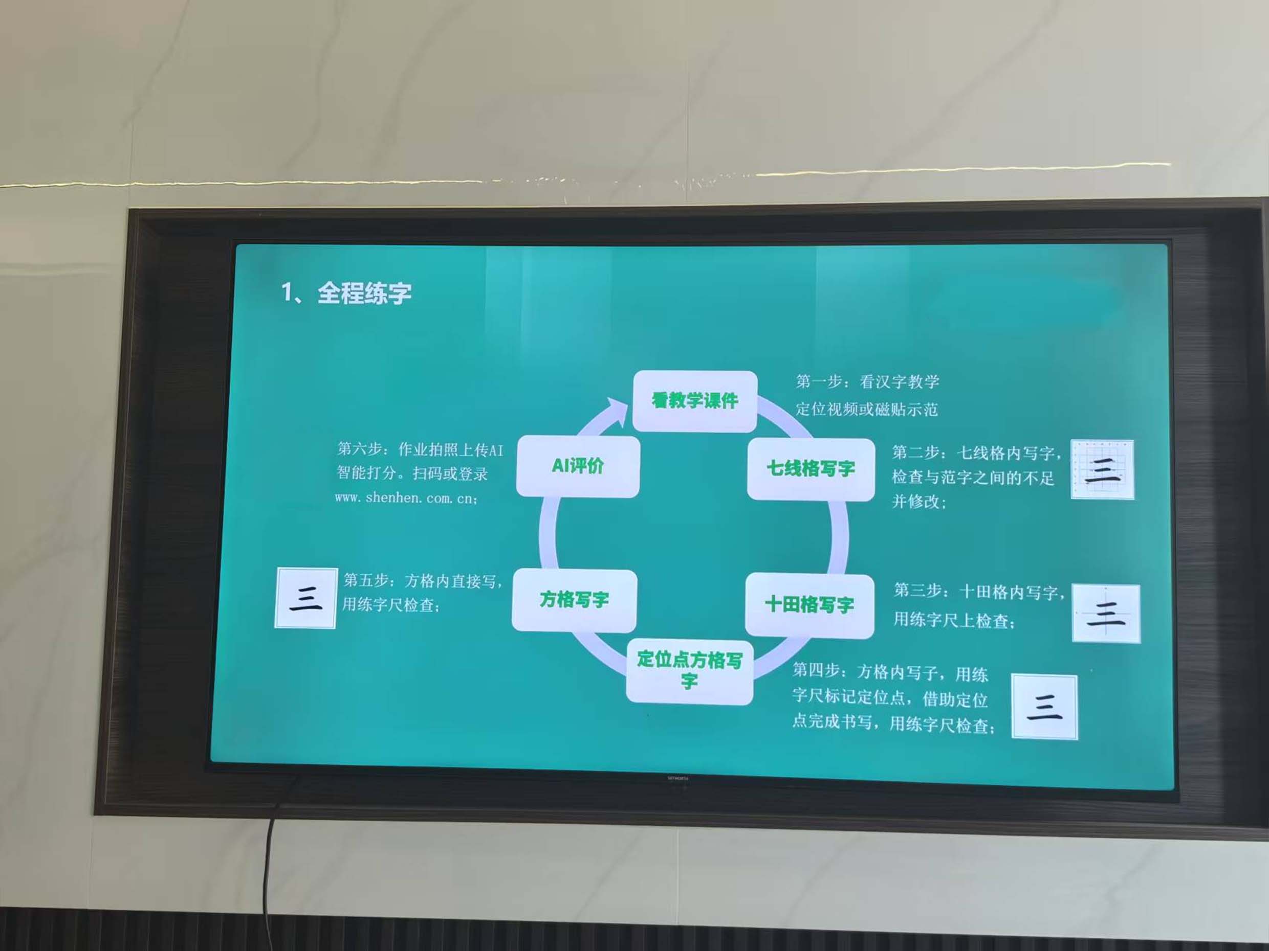 湖南智心心理科教设备有限公司产品展示