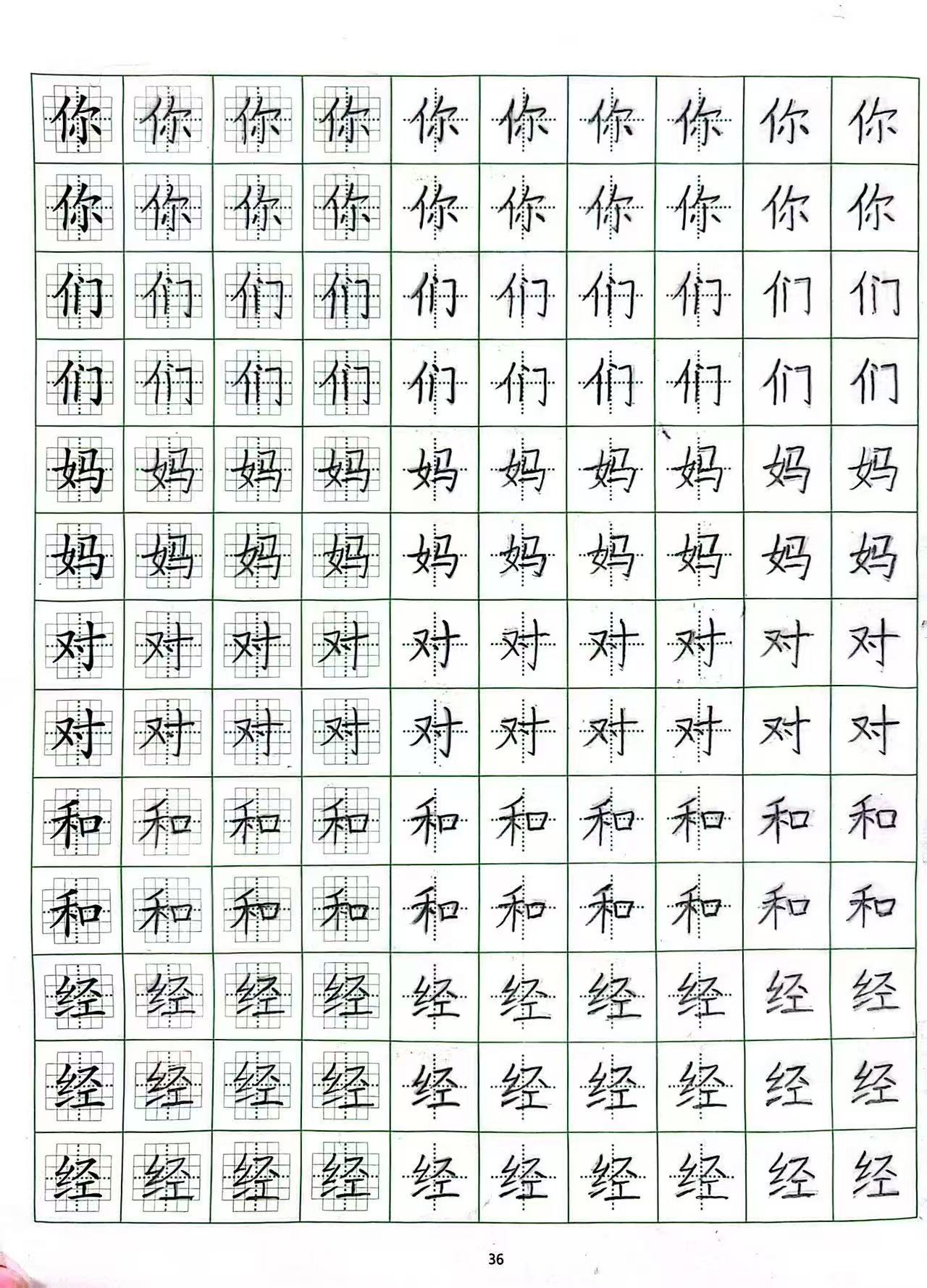 吉林智能生物脑电波反馈训练系统方案操作界面