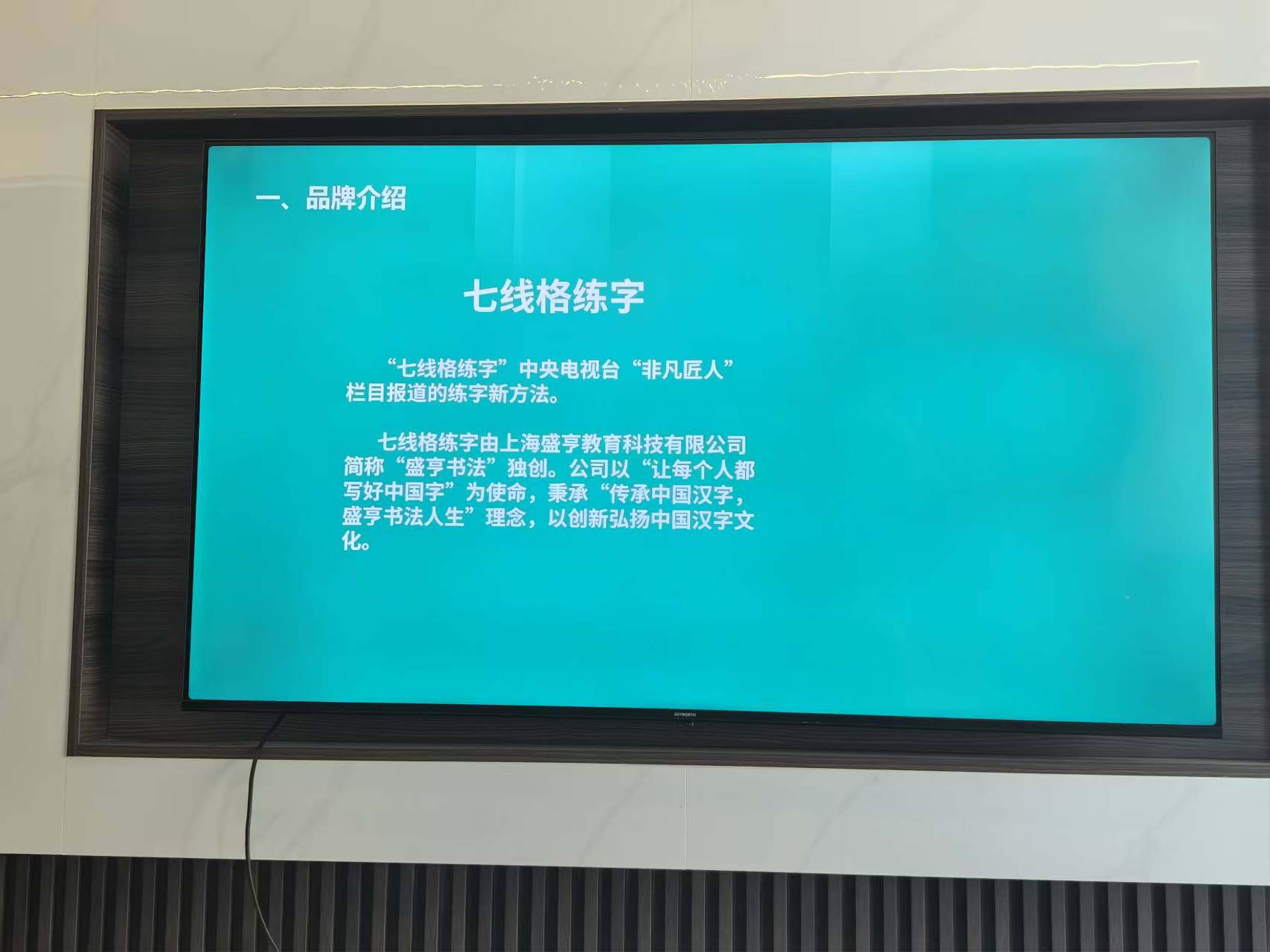 上海智能身心减压舱平台实拍图