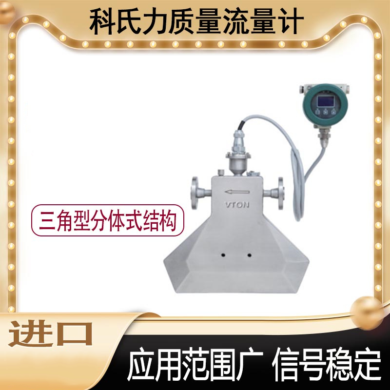 进口流量计产品展示