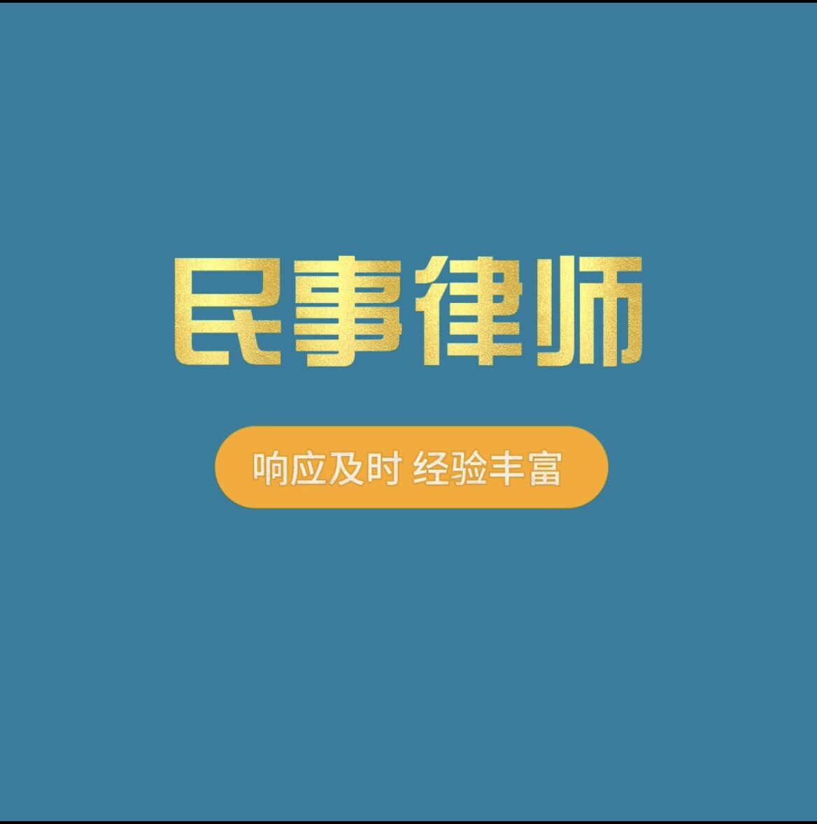 北京长阅律师事务所办公环境