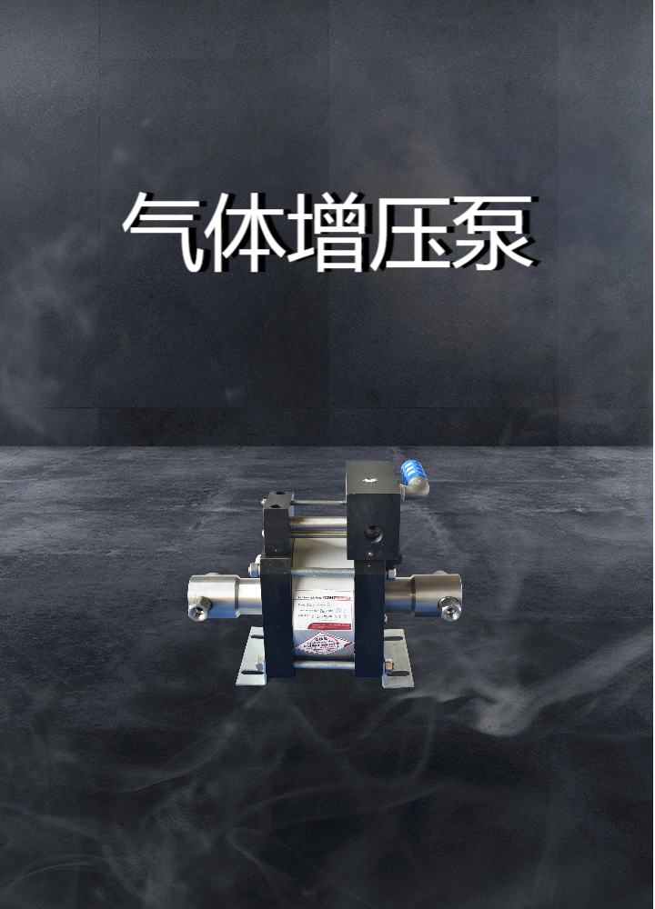 欧迪美特增压泵产品展示