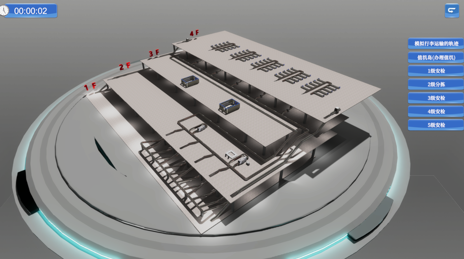 高校合作VR教学现场