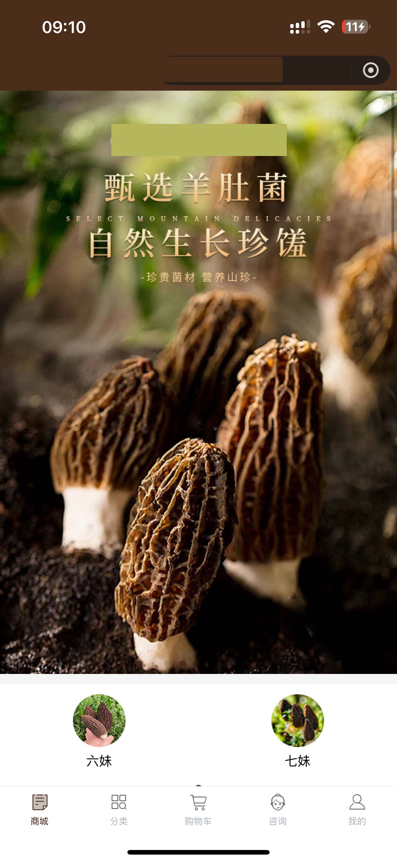 杰诚智享服务场景图