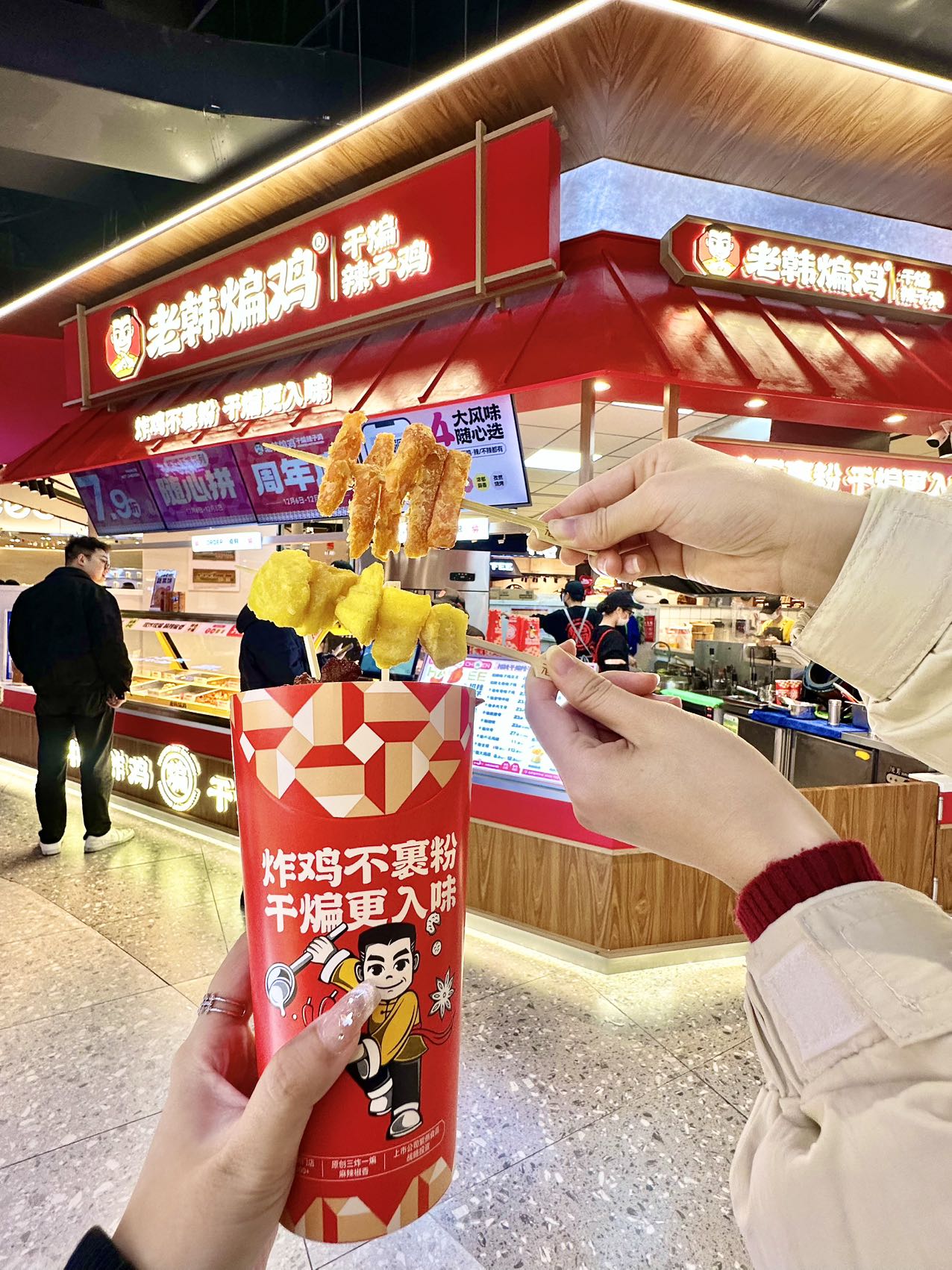 老韩煸鸡设备展示