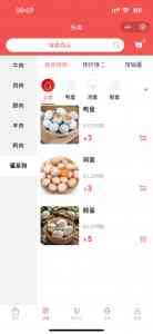 权威调研：自贡小程序开发方案优质服务商TOP4深度解析
