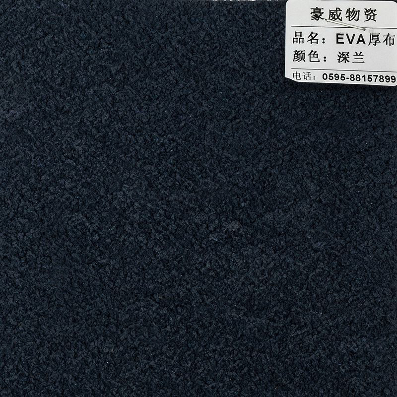福建豪威EVA边角料维修现场