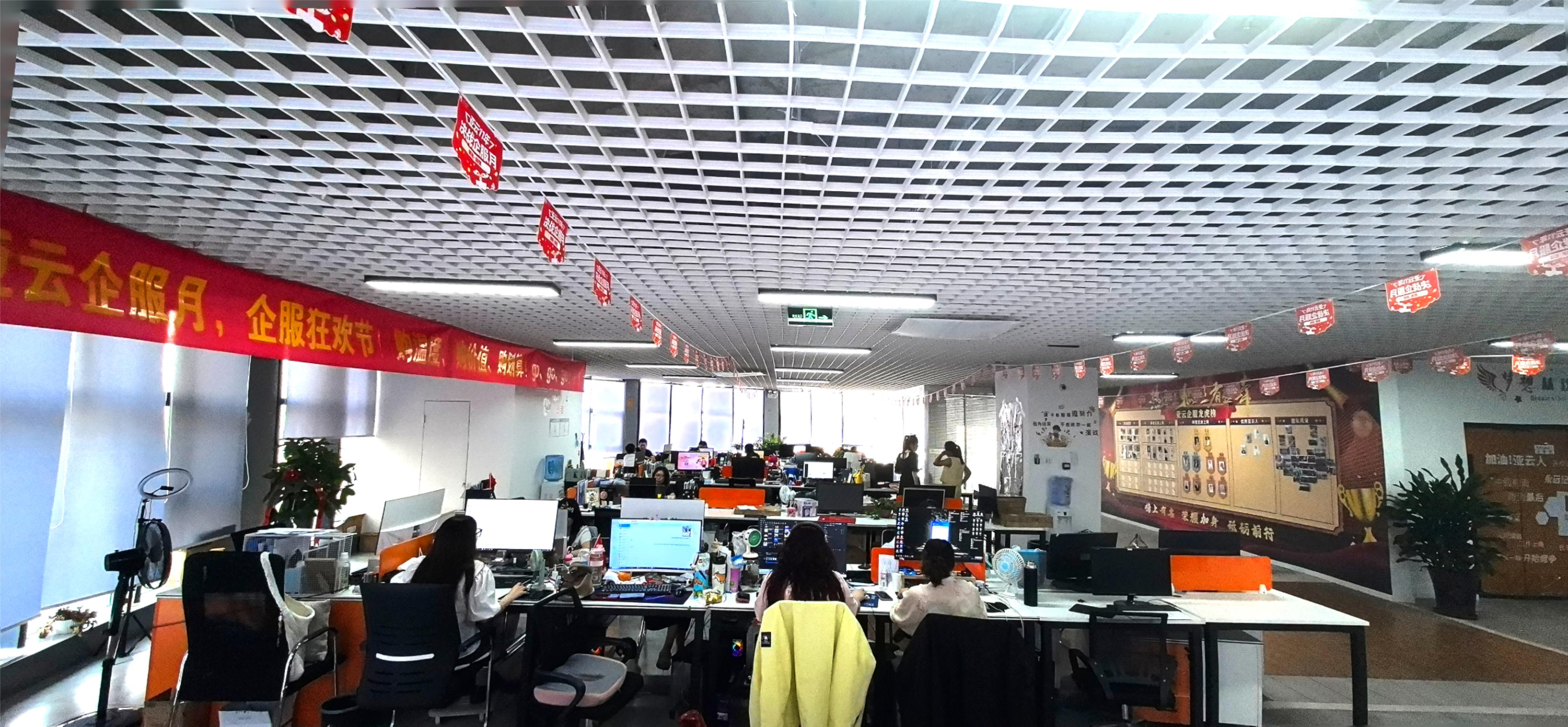 衡水亚云科技团队工作场景