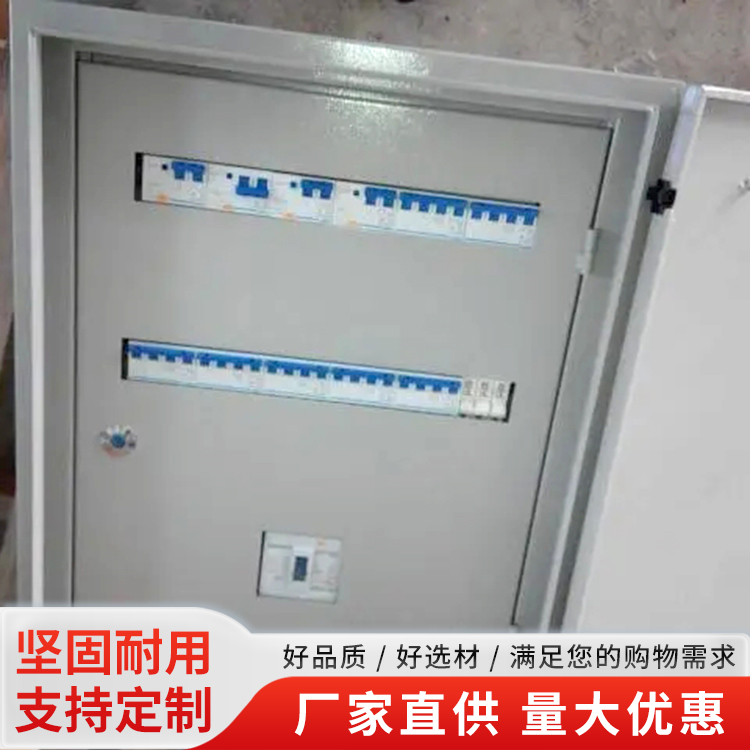 香河恒通二级配电箱内部结构