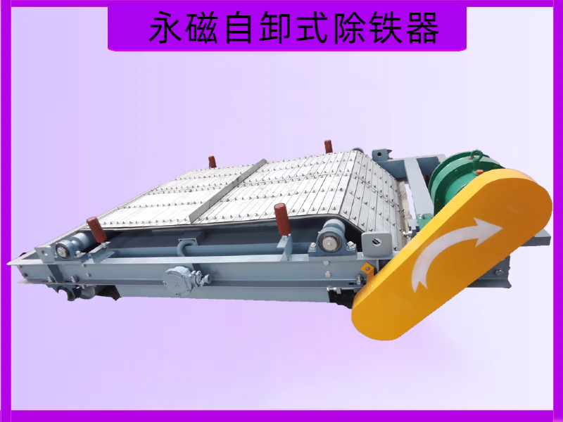 潍坊华跃磁电研发中心