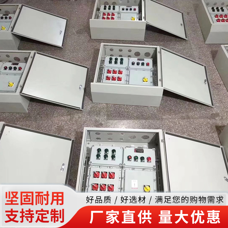 香河恒通工地临时配电箱实物图