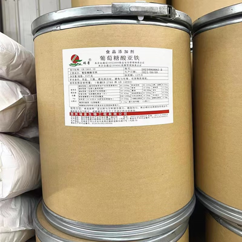 湖南澳驰生物科技产品展示