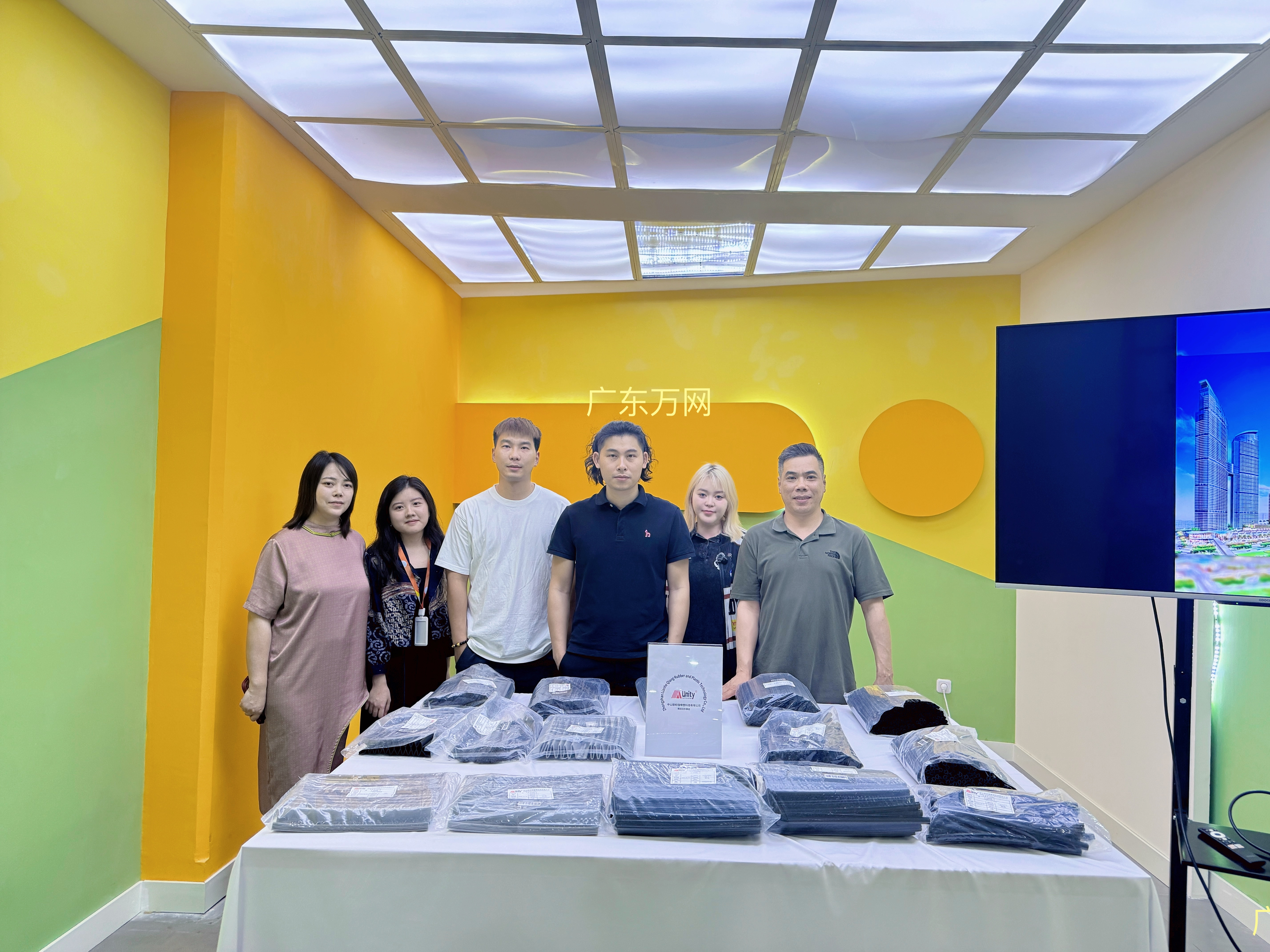 广东万网信息科技有限公司团队工作场景图