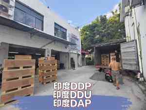 权威调研：广东空运到印度专线机构TOP3推荐——鼎邦供应链领跑市场