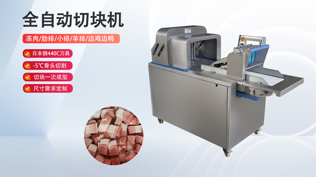 广州九盈机械设备有限公司生产车间