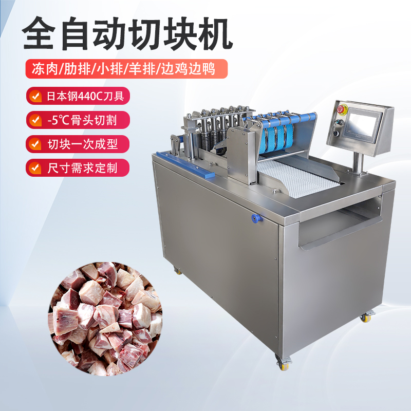广州九盈鸡鸭鹅开条切块机设备展示