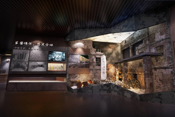 智慧展厅设计效果图