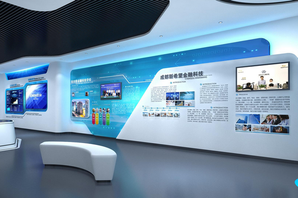 科技展厅现场互动场景