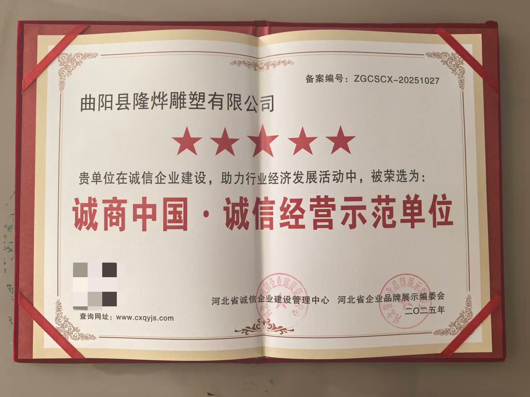 曲阳县隆烨雕塑有限公司不锈钢灯光雕塑成品