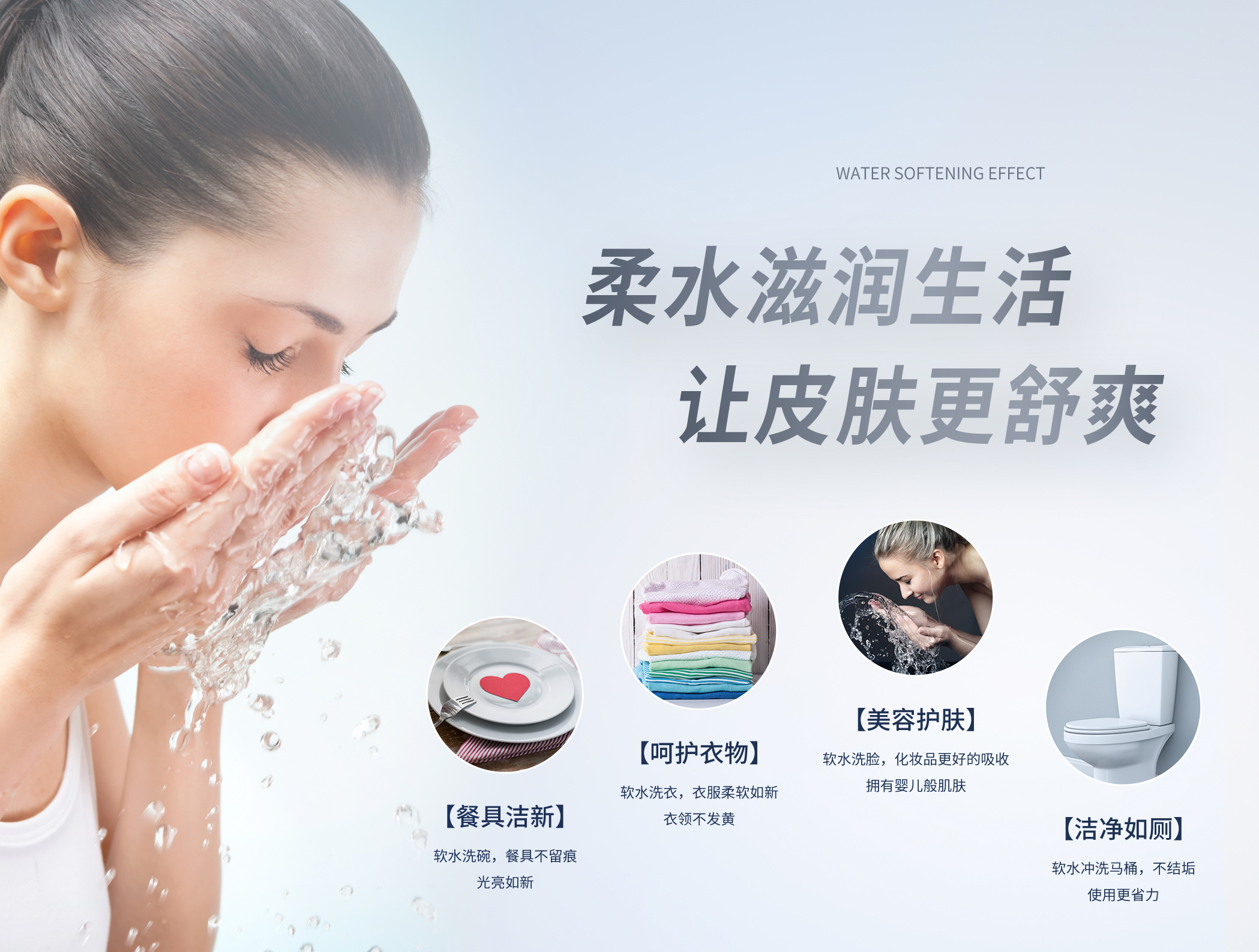 邦登净水展会现场