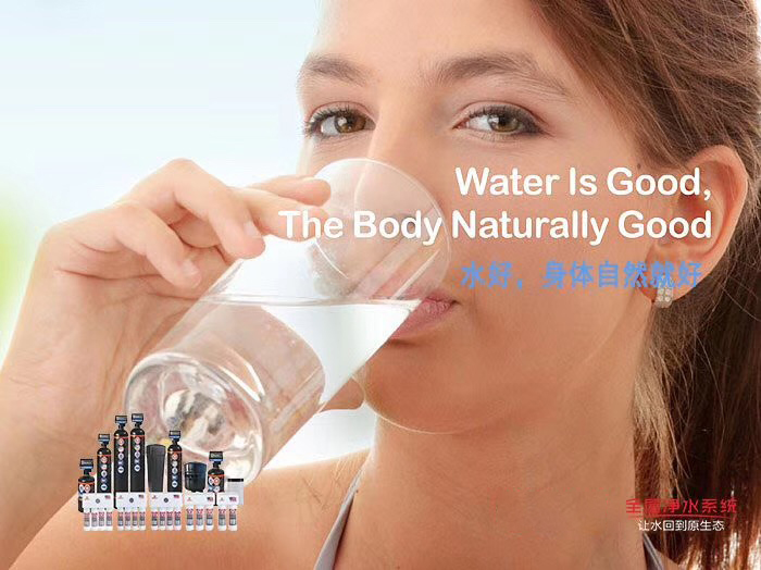 邦登净水运营中心