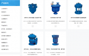 球阀/止回阀及阀门定制厂家哪家专业？河北远方管道设备有限公司100亩厂区·全流程生产链解析