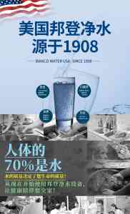 深度解析邦登净水实力跃升背后的硬核支撑与市场口碑洞察