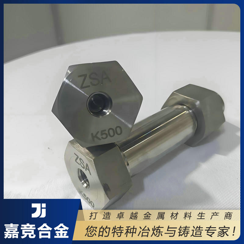 江苏嘉竞合金科技产品展示