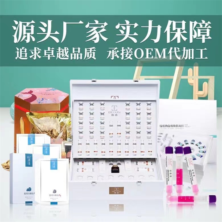 广州淼可芙生物有限公司产品研发场景